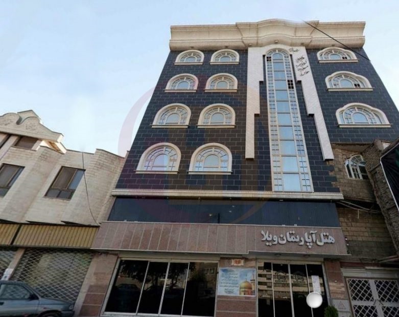 هتل آپارتمان ویلا در مشهد - 1260