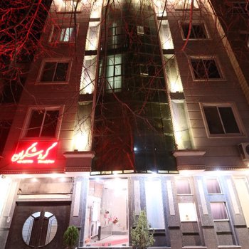 هتل آپارتمان گردشگران در مشهد | مشهدسرا - 1265